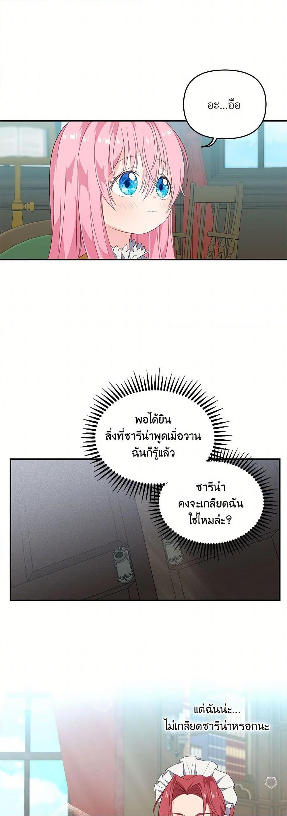 Manga-lc-com อ่านมังงะ อ่านการ์ตูน ออนไลน์ ฟรี Our Little Empress ตอนที่ 1 2 3 4 5 6 7 8 9 10 11 12 13 14 ฟรี ไม่มีโฆษณา Manga-lc - อ่าน มังงะ อ่าน การ์ตูน ออนไลน์ อ่านมังงะ ฟรี