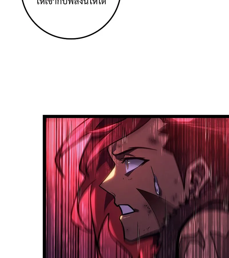 Regressing as the Reincarnated Bastard of the Sword Clan ตอนที่ ตอนที่ 34 รูปที่ 33