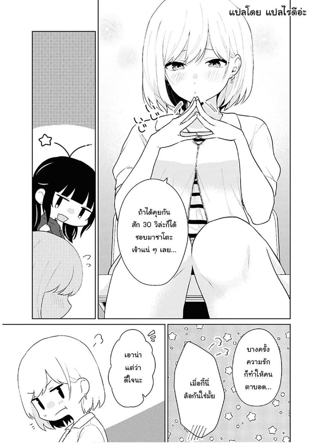 Manga-lc-com อ่านมังงะ อ่านการ์ตูน ออนไลน์ ฟรี Danjohi 15 no Sekai demo Futsu ni Ikirareru to Omotta ~ Geki Juu Kanjou na Kanojotachi ga Mujikaku Danshi ni Honrousaretara ตอนที่ 1 2 3 4 5 6 7 8 9 10 11 12 13 14 ฟรี ไม่มีโฆษณา Manga-lc - อ่าน มังงะ อ่าน การ์ตูน ออนไลน์ อ่านมังงะ ฟรี