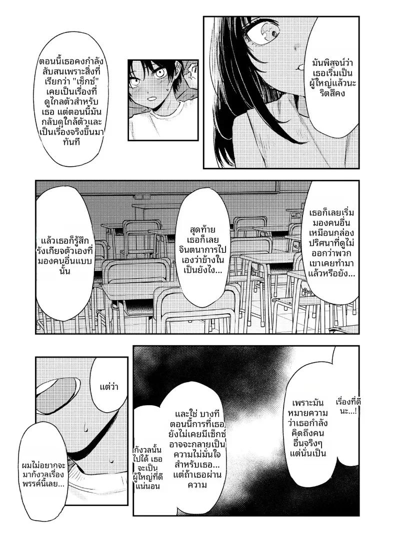 Doujin-Lc- อ่าน โดจิน มังฮวา เกาหลี ญี่ปุ่น จีน แปลไทย ชนบทกับลูกพี่ลูกน้อง ตอนที่ 1 2 3 4 5 6 7 8 9 10 11 12 13 14 ฟรี ไม่มีโฆษณา อ่าน โดจิน Manhwa เกาหลี ญี่ปุ่น จีน เรามีครบ คัดมาให้เน้นๆ โดจิน 18+ รับประกันความฟินโดย  Doujin Lc