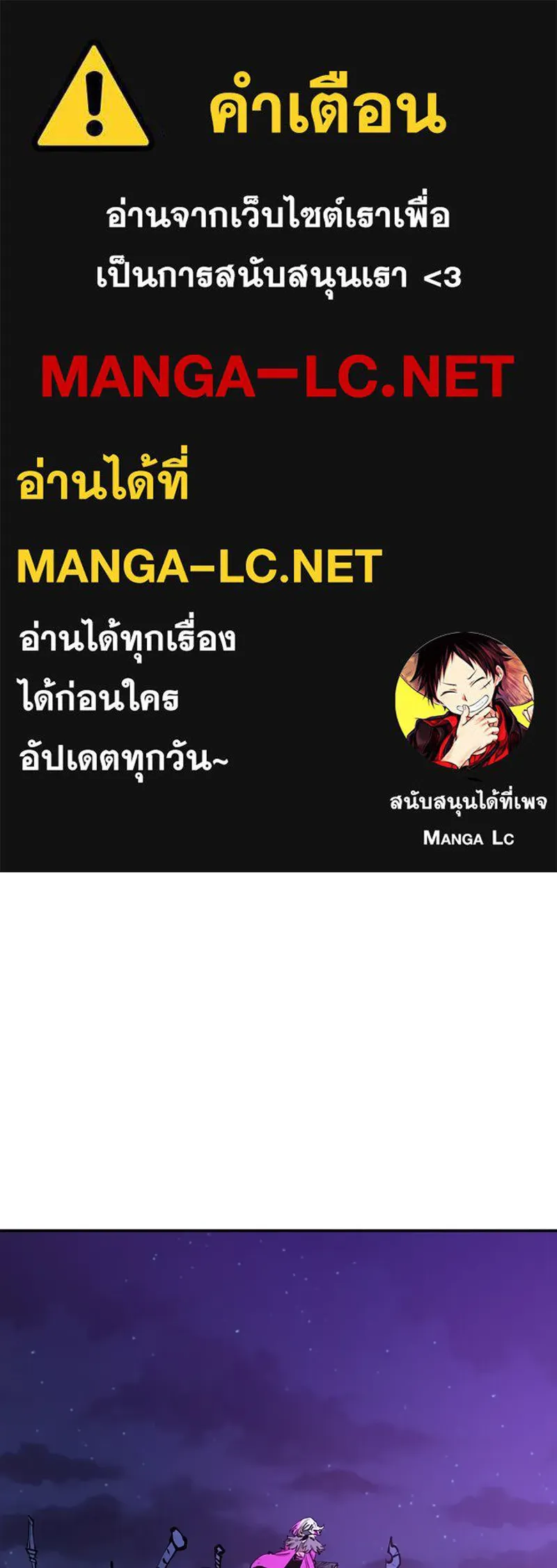 Player ตอนที่ 103 รูปที่ 1