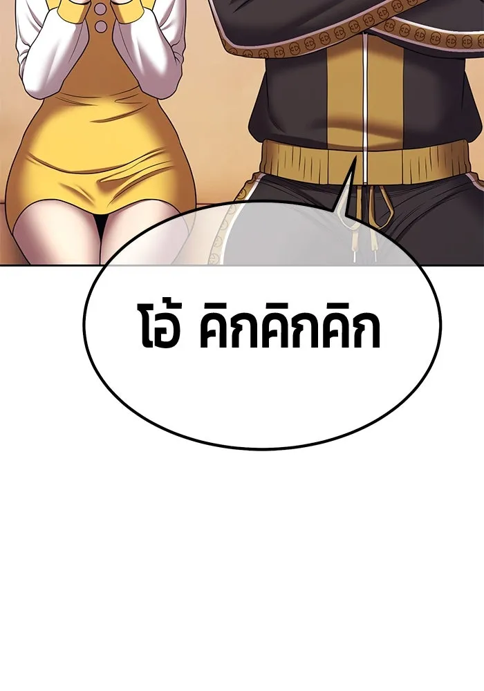 +99 ท่อนไม้พร้อมบวก ตอนที่ 21 ทีมแบตเทิลทัวร์นาเมนต์ (1) รูปที่ 275