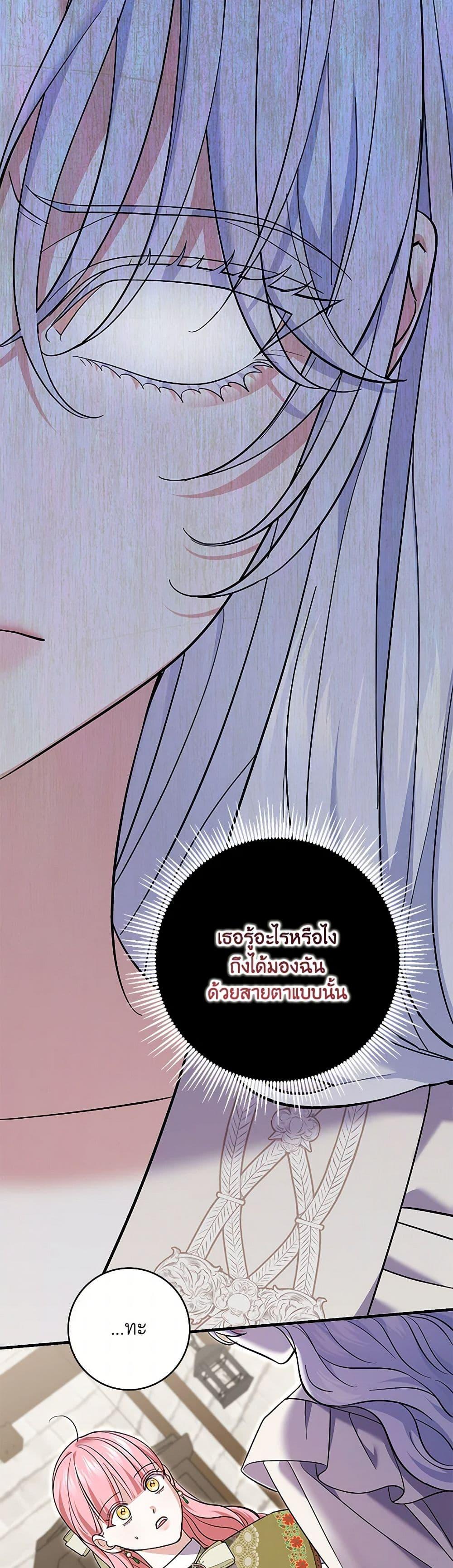 Manga-lc-com อ่านมังงะ อ่านการ์ตูน ออนไลน์ ฟรี My Dark Fiancé Is Interfering With My Flowery Path ตอนที่ 1 2 3 4 5 6 7 8 9 10 11 12 13 14 ฟรี ไม่มีโฆษณา Manga-lc - อ่าน มังงะ อ่าน การ์ตูน ออนไลน์ อ่านมังงะ ฟรี