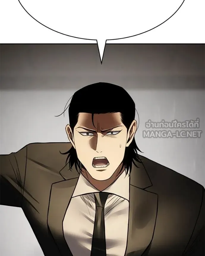 v ตอนที่ 137 รูปที่ 33