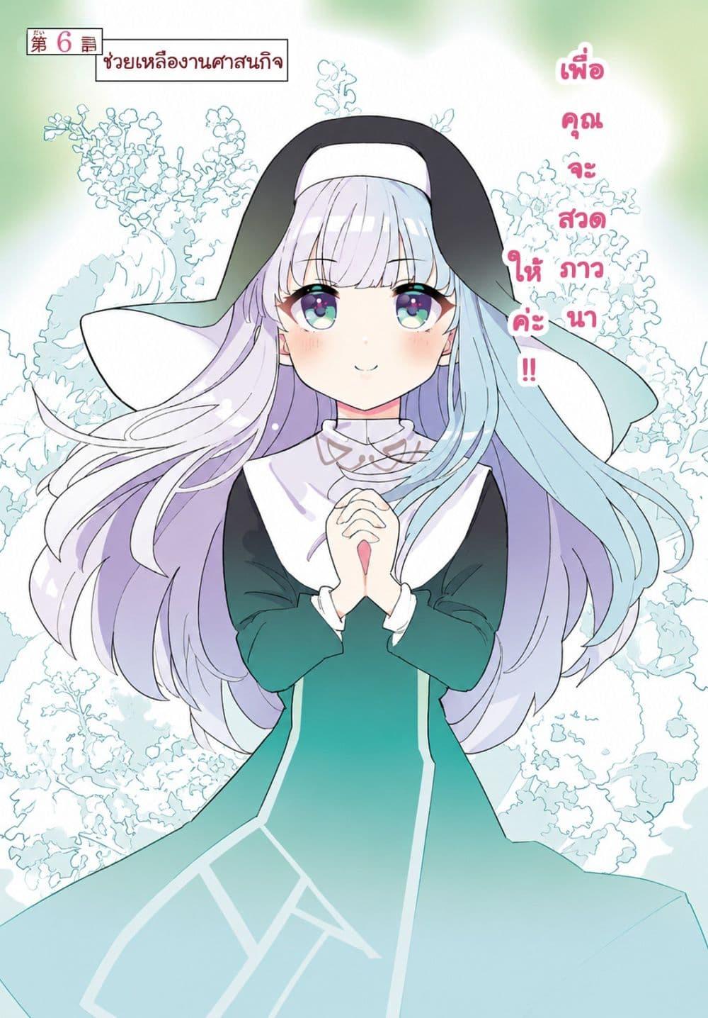 Manga-lc-com อ่านมังงะ อ่านการ์ตูน ออนไลน์ ฟรี Mob Shisai Dakedo, Kono Sekai ga Otome Game dato Kizuita node Heroine wo Ikusei Shimasu ตอนที่ 1 2 3 4 5 6 7 8 9 10 11 12 13 14 ฟรี ไม่มีโฆษณา Manga-lc - อ่าน มังงะ อ่าน การ์ตูน ออนไลน์ อ่านมังงะ ฟรี