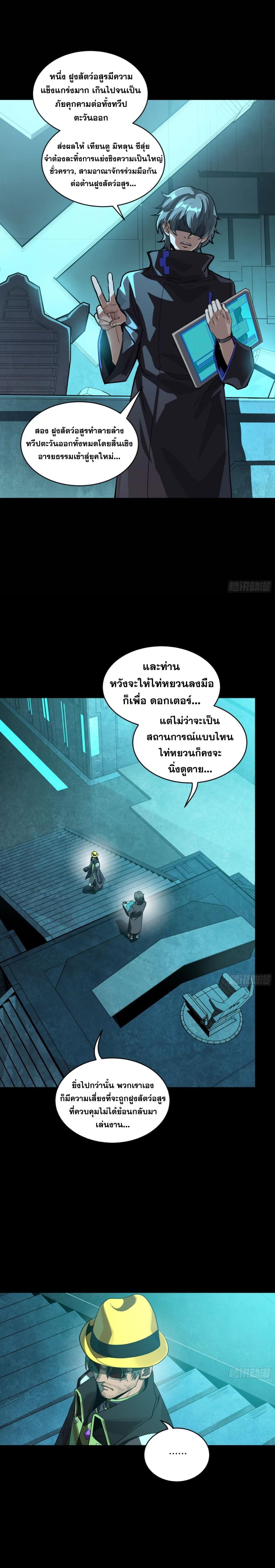 Manga-lc-com อ่านมังงะ อ่านการ์ตูน ออนไลน์ ฟรี Legend of Star General ตอนที่ 1 2 3 4 5 6 7 8 9 10 11 12 13 14 ฟรี ไม่มีโฆษณา Manga-lc - อ่าน มังงะ อ่าน การ์ตูน ออนไลน์ อ่านมังงะ ฟรี