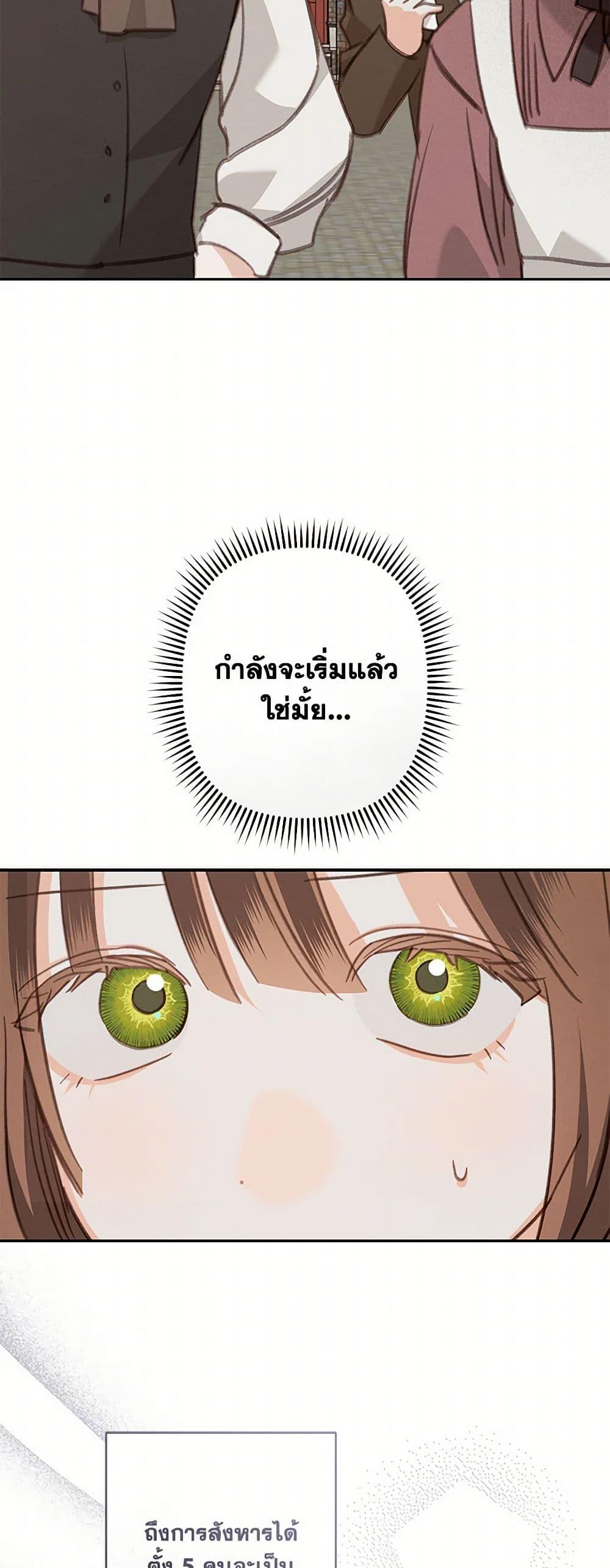 Manga-lc-com อ่านมังงะ อ่านการ์ตูน ออนไลน์ ฟรี How to Survive as a Maid in a Horror Game ตอนที่ 1 2 3 4 5 6 7 8 9 10 11 12 13 14 ฟรี ไม่มีโฆษณา Manga-lc - อ่าน มังงะ อ่าน การ์ตูน ออนไลน์ อ่านมังงะ ฟรี