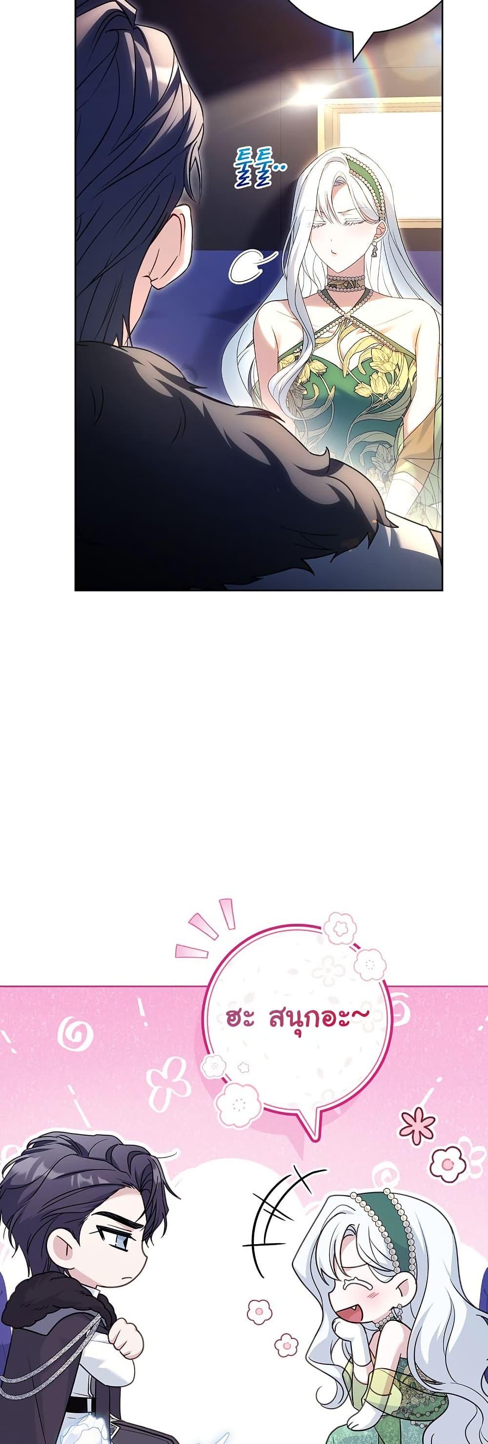 Manga-lc-com อ่านมังงะ อ่านการ์ตูน ออนไลน์ ฟรี Honey, Why Can’t We Get a Divorce ตอนที่ 1 2 3 4 5 6 7 8 9 10 11 12 13 14 ฟรี ไม่มีโฆษณา Manga-lc - อ่าน มังงะ อ่าน การ์ตูน ออนไลน์ อ่านมังงะ ฟรี