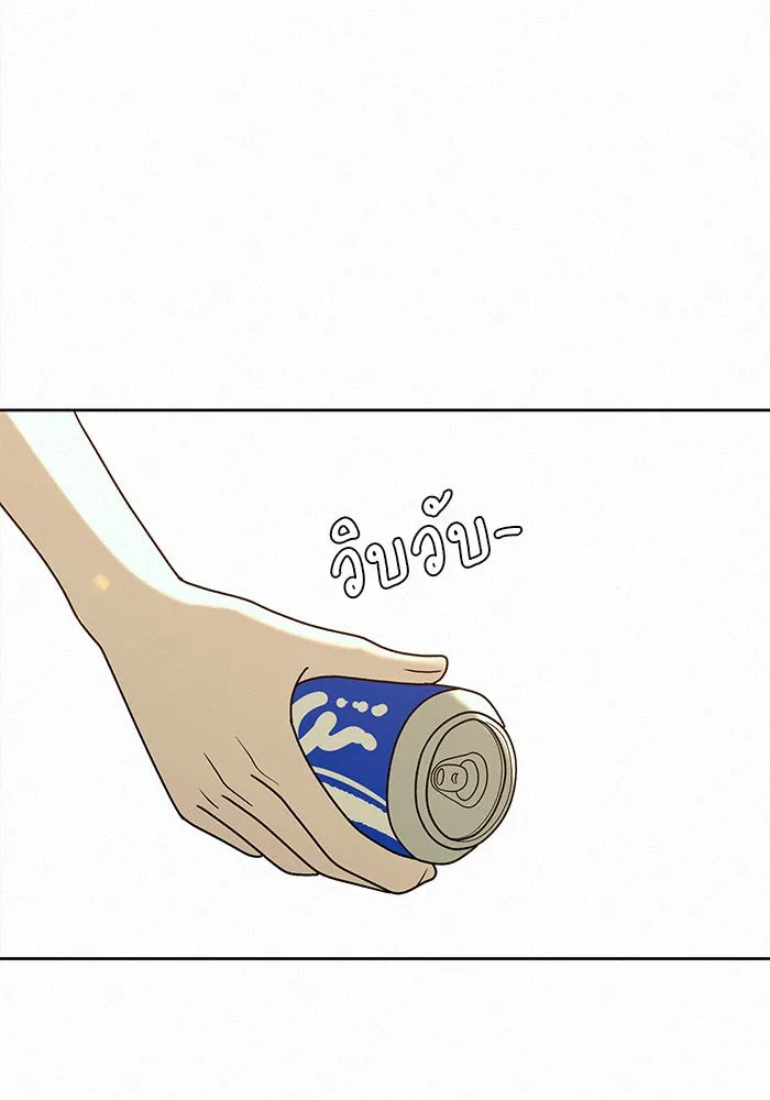 ปฏิบัติการรักวุ่นหัวใจ ตอนที่ 74 รูปที่ 92