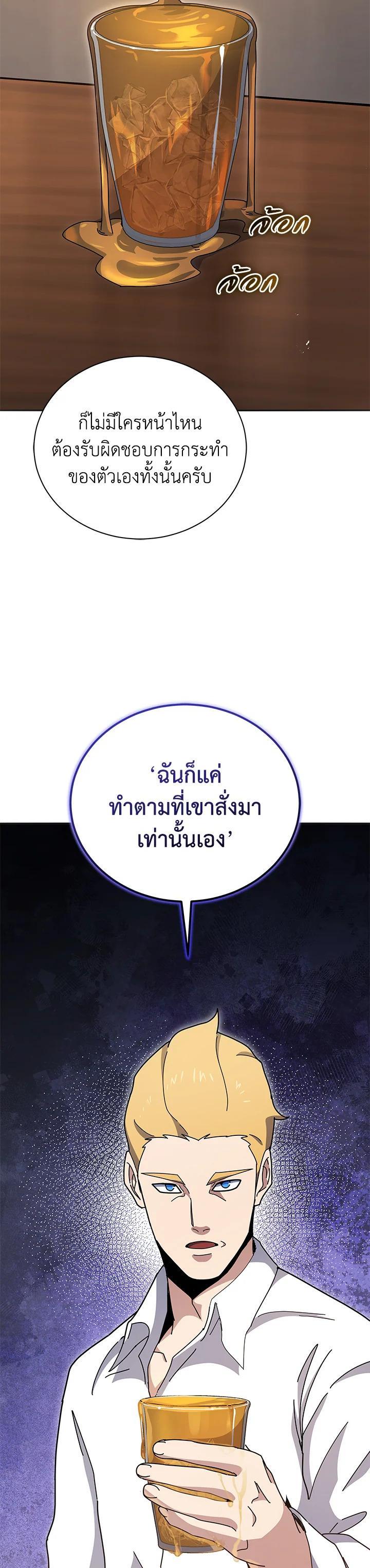 Manga-lc-com อ่านมังงะ อ่านการ์ตูน ออนไลน์ ฟรี The Descent of the Demonic Master ตอนที่ 1 2 3 4 5 6 7 8 9 10 11 12 13 14 ฟรี ไม่มีโฆษณา Manga-lc - อ่าน มังงะ อ่าน การ์ตูน ออนไลน์ อ่านมังงะ ฟรี