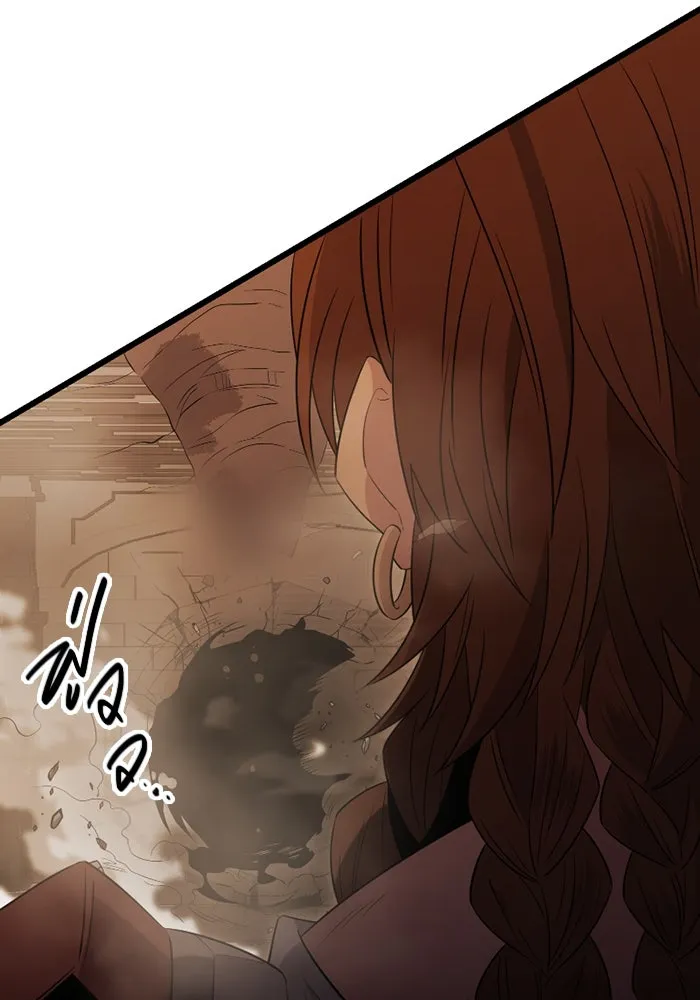 พลิกชะตาคว้าไอเทมระดับเทพ ตอนที่ 5 หลักฐานยืนยันคุณสมบัติ รูปที่ 130