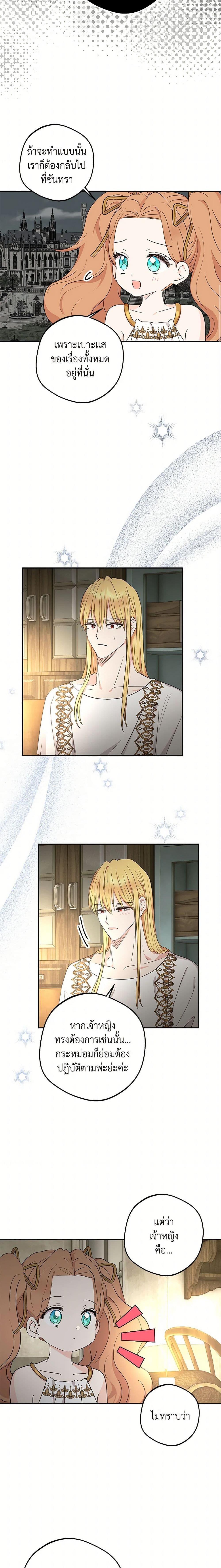 Manga-lc-com อ่านมังงะ อ่านการ์ตูน ออนไลน์ ฟรี Surviving as an Illegitimate Princess ตอนที่ 1 2 3 4 5 6 7 8 9 10 11 12 13 14 ฟรี ไม่มีโฆษณา Manga-lc - อ่าน มังงะ อ่าน การ์ตูน ออนไลน์ อ่านมังงะ ฟรี