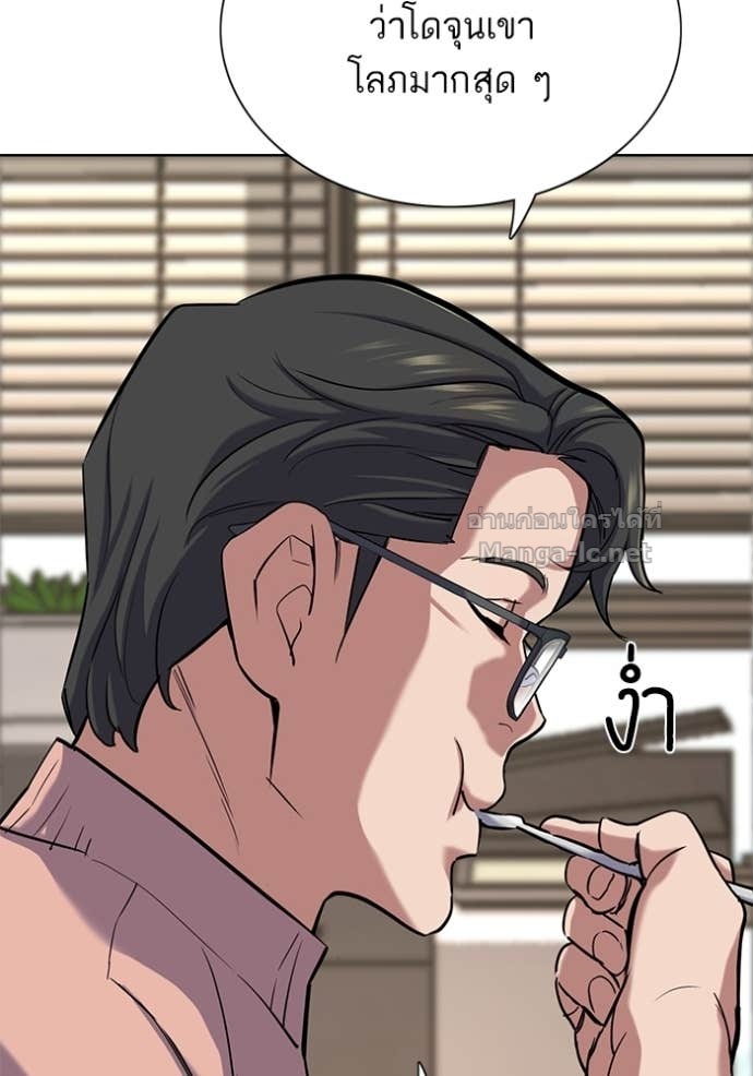 Doujin-Lc- อ่าน โดจิน มังฮวา เกาหลี ญี่ปุ่น จีน แปลไทย Reborn Rich ตอนที่ 1 2 3 4 5 6 7 8 9 10 11 12 13 14 ฟรี ไม่มีโฆษณา อ่าน โดจิน Manhwa เกาหลี ญี่ปุ่น จีน เรามีครบ คัดมาให้เน้นๆ โดจิน 18+ รับประกันความฟินโดย Doujin Lc