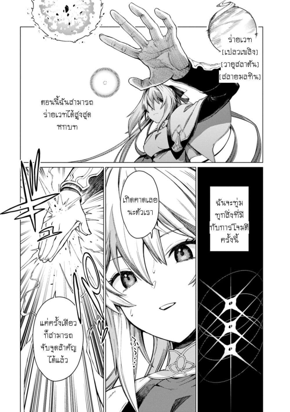 Manga-lc-com อ่านมังงะ อ่านการ์ตูน ออนไลน์ ฟรี Ore wa Subete wo “Parry” Suru ตอนที่ 1 2 3 4 5 6 7 8 9 10 11 12 13 14 ฟรี ไม่มีโฆษณา Manga-lc - อ่าน มังงะ อ่าน การ์ตูน ออนไลน์ อ่านมังงะ ฟรี