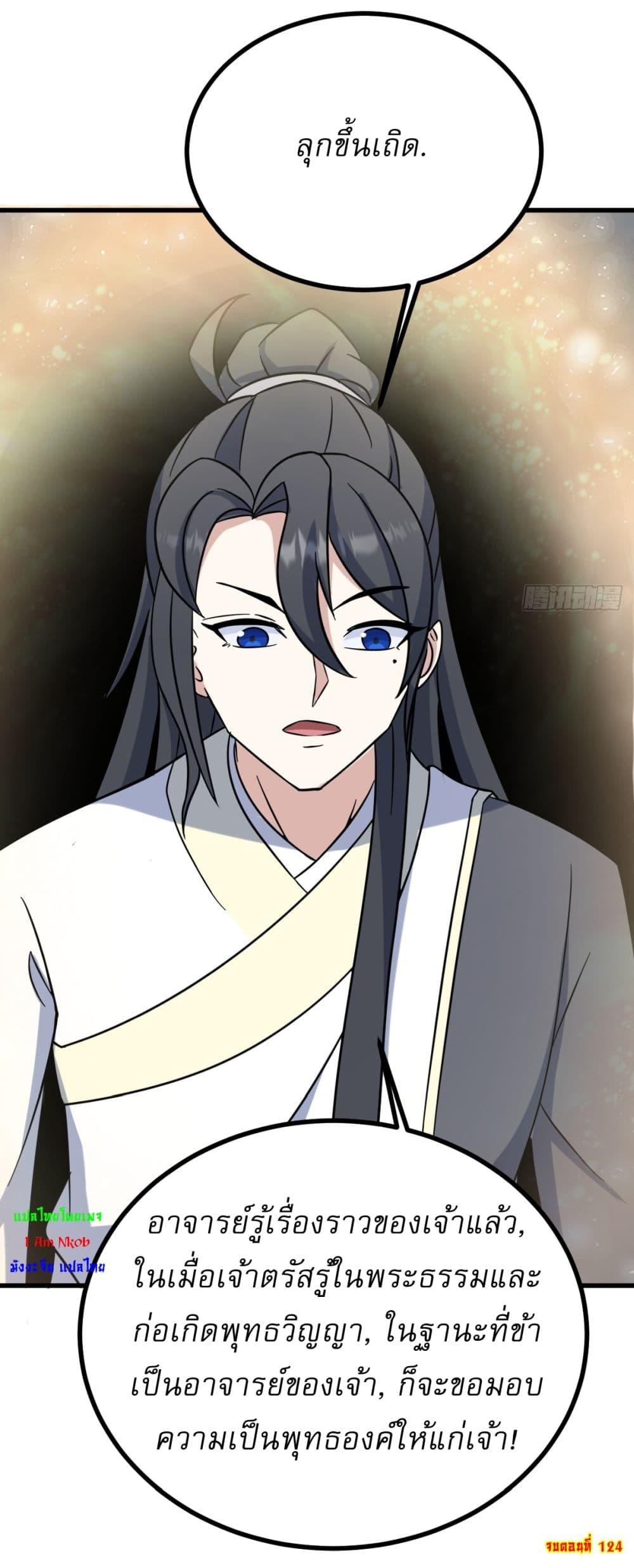 Manga-lc-com อ่านมังงะ อ่านการ์ตูน ออนไลน์ ฟรี Invincible After a Hundred Years of Seclusion ตอนที่ 1 2 3 4 5 6 7 8 9 10 11 12 13 14 ฟรี ไม่มีโฆษณา Manga-lc - อ่าน มังงะ อ่าน การ์ตูน ออนไลน์ อ่านมังงะ ฟรี