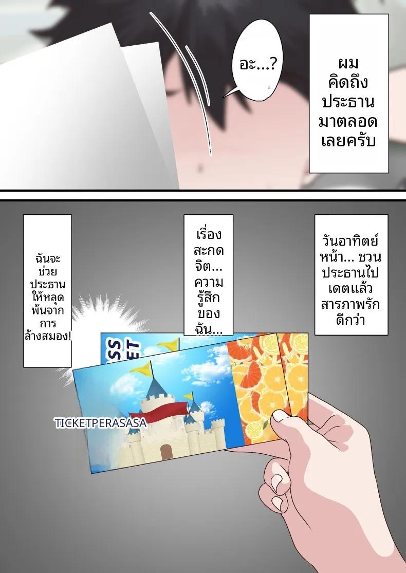 Doujin-Lc- อ่าน โดจิน มังฮวา เกาหลี ญี่ปุ่น จีน แปลไทย หนุ่มเพลย์บอยทรงมนตร์เสน่ห์ กับเรื่องราวรักสามเส้าในสภานักเรียน (Shironekoya) ตอนที่ 1 2 3 4 5 6 7 8 9 10 11 12 13 14 ฟรี ไม่มีโฆษณา อ่าน โดจิน Manhwa เกาหลี ญี่ปุ่น จีน เรามีครบ คัดมาให้เน้นๆ โดจิน 18+ รับประกันความฟินโดย  Doujin Lc