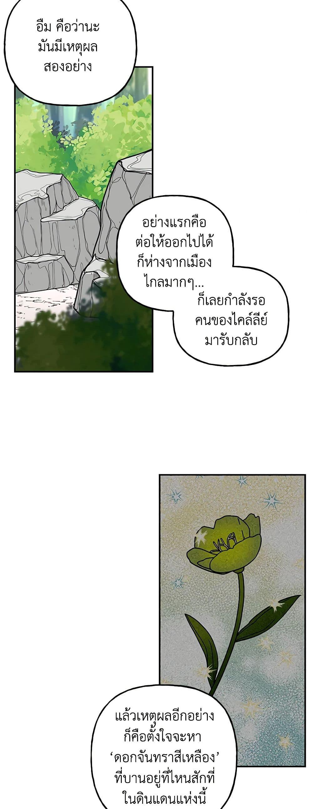 Manga-lc-com อ่านมังงะ อ่านการ์ตูน ออนไลน์ ฟรี Daughter of the Archmage ตอนที่ 1 2 3 4 5 6 7 8 9 10 11 12 13 14 ฟรี ไม่มีโฆษณา Manga-lc - อ่าน มังงะ อ่าน การ์ตูน ออนไลน์ อ่านมังงะ ฟรี