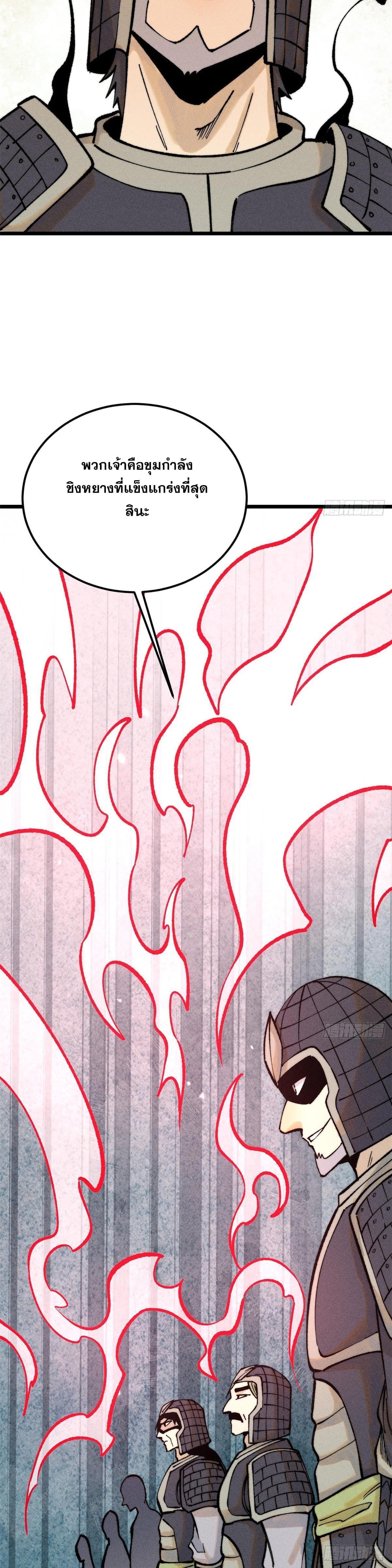 Manga-lc-com อ่านมังงะ อ่านการ์ตูน ออนไลน์ ฟรี All Hail the Sect Leader ตอนที่ 1 2 3 4 5 6 7 8 9 10 11 12 13 14 ฟรี ไม่มีโฆษณา Manga-lc - อ่าน มังงะ อ่าน การ์ตูน ออนไลน์ อ่านมังงะ ฟรี