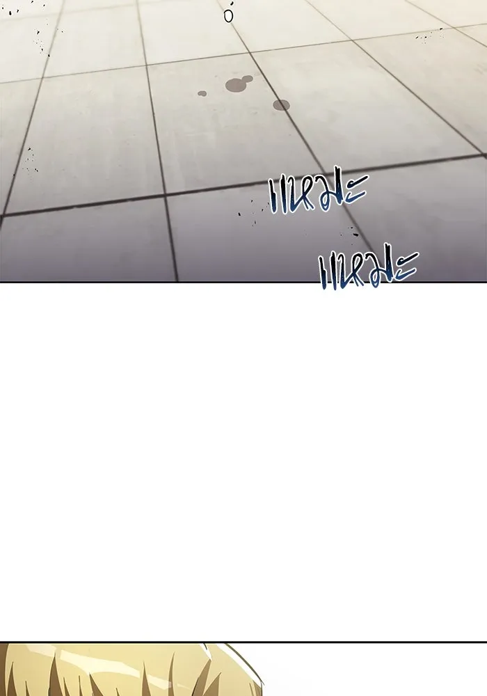 ชีวิตพลิกผันของลอร์ดผู้เกียจคร้าน ตอนที่ 32 น้ำหนักแห่งความคิดถึง รูปที่ 61