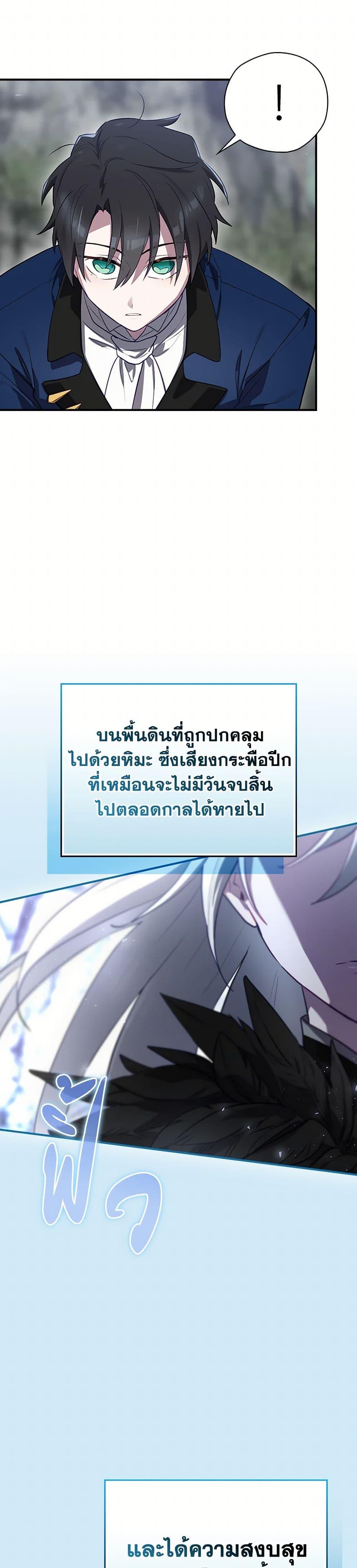 Manga-lc-com อ่านมังงะ อ่านการ์ตูน ออนไลน์ ฟรี Ending Maker ตอนที่ 1 2 3 4 5 6 7 8 9 10 11 12 13 14 ฟรี ไม่มีโฆษณา Manga-lc - อ่าน มังงะ อ่าน การ์ตูน ออนไลน์ อ่านมังงะ ฟรี