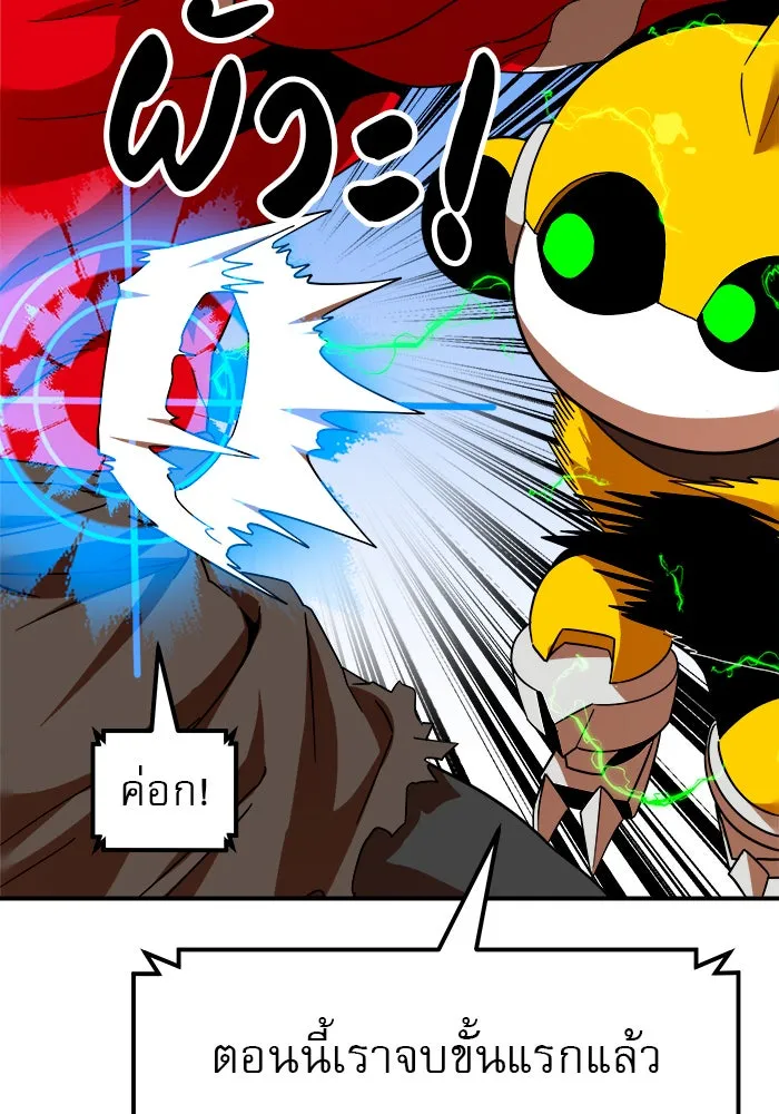 Double Click ตอนที่ 62 รูปที่ 52