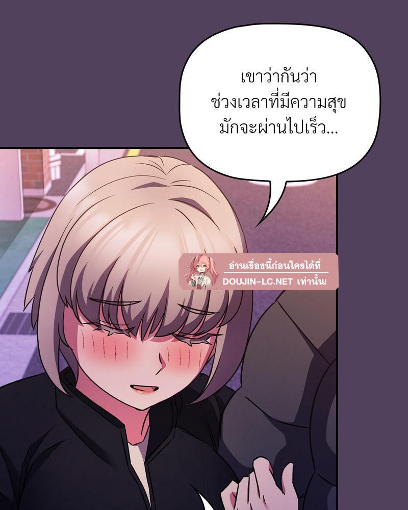 Doujin-Lc- อ่าน โดจิน มังฮวา เกาหลี ญี่ปุ่น จีน แปลไทย Four's a Crowd ตอนที่ 1 2 3 4 5 6 7 8 9 10 11 12 13 14 ฟรี ไม่มีโฆษณา อ่าน โดจิน Manhwa เกาหลี ญี่ปุ่น จีน เรามีครบ คัดมาให้เน้นๆ โดจิน 18+ รับประกันความฟินโดย  Doujin Lc
