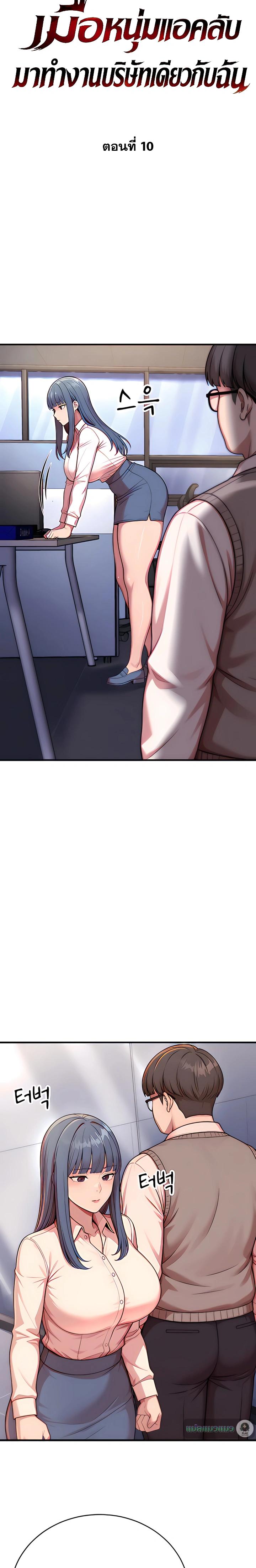 Doujin-Lc- อ่าน โดจิน มังฮวา เกาหลี ญี่ปุ่น จีน แปลไทย Sex Twitter Guy Joined My Company ตอนที่ 1 2 3 4 5 6 7 8 9 10 11 12 13 14 ฟรี ไม่มีโฆษณา อ่าน โดจิน Manhwa เกาหลี ญี่ปุ่น จีน เรามีครบ คัดมาให้เน้นๆ โดจิน 18+ รับประกันความฟินโดย  Doujin Lc