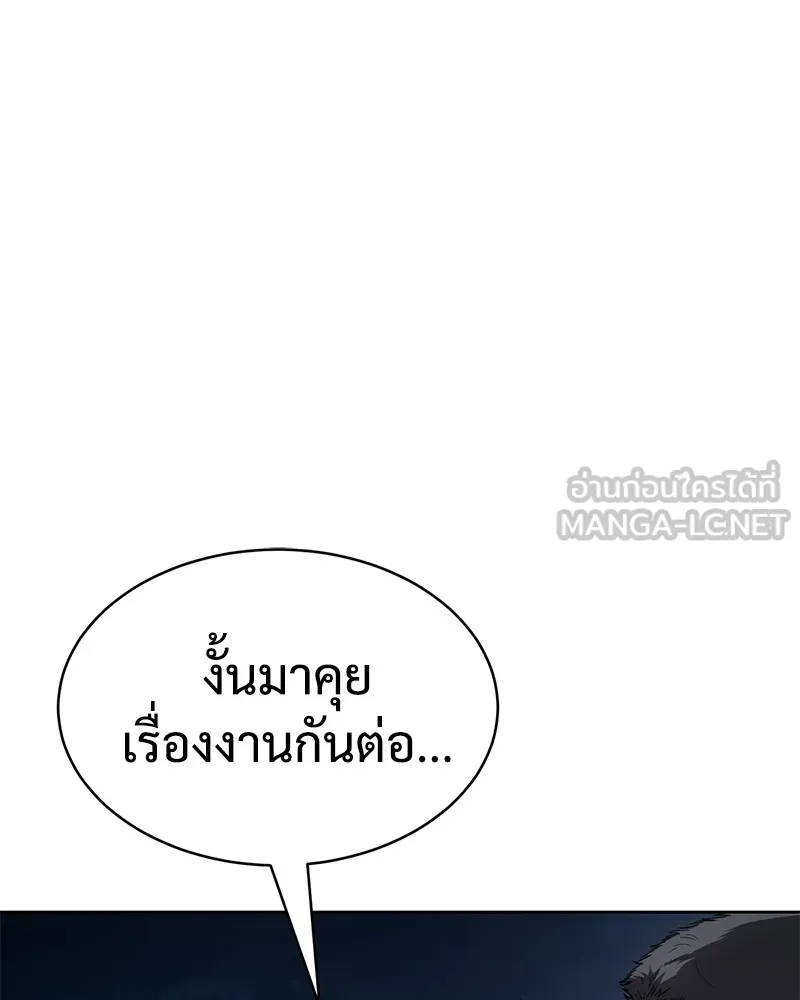 แบคXX ตอนที่ 27 รูปที่ 159