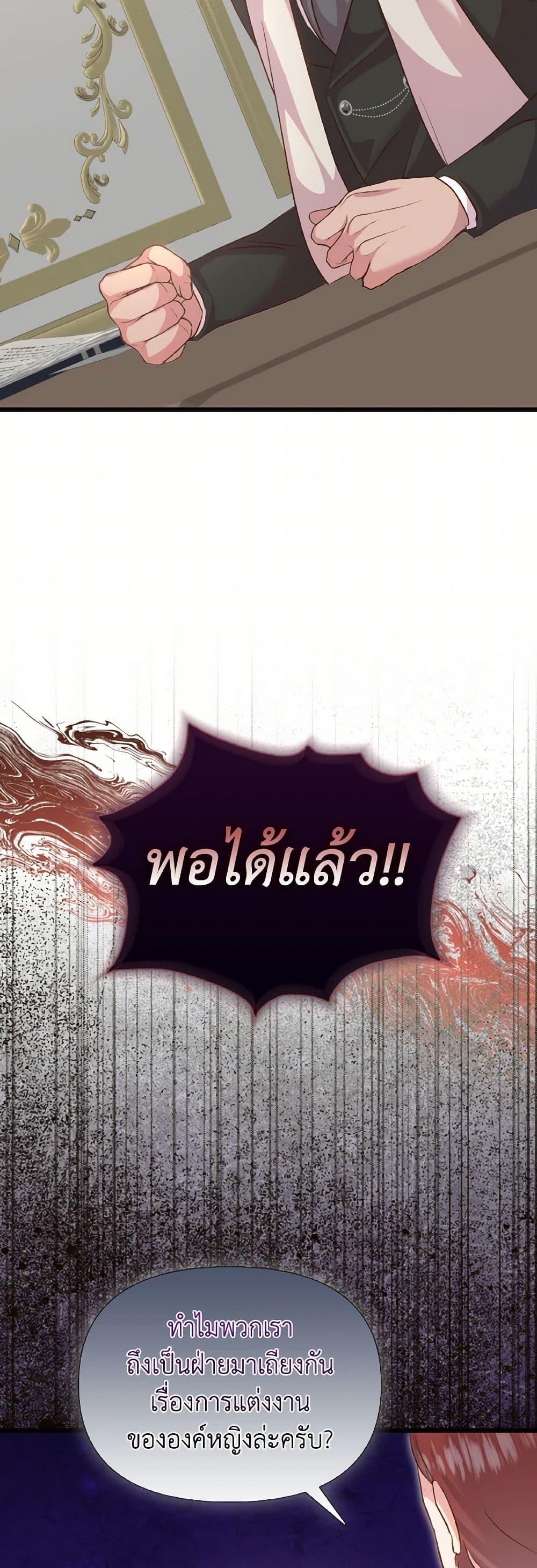 Manga-lc-com อ่านมังงะ อ่านการ์ตูน ออนไลน์ ฟรี I Didn’t Save You To Get Proposed To ตอนที่ 1 2 3 4 5 6 7 8 9 10 11 12 13 14 ฟรี ไม่มีโฆษณา Manga-lc - อ่าน มังงะ อ่าน การ์ตูน ออนไลน์ อ่านมังงะ ฟรี