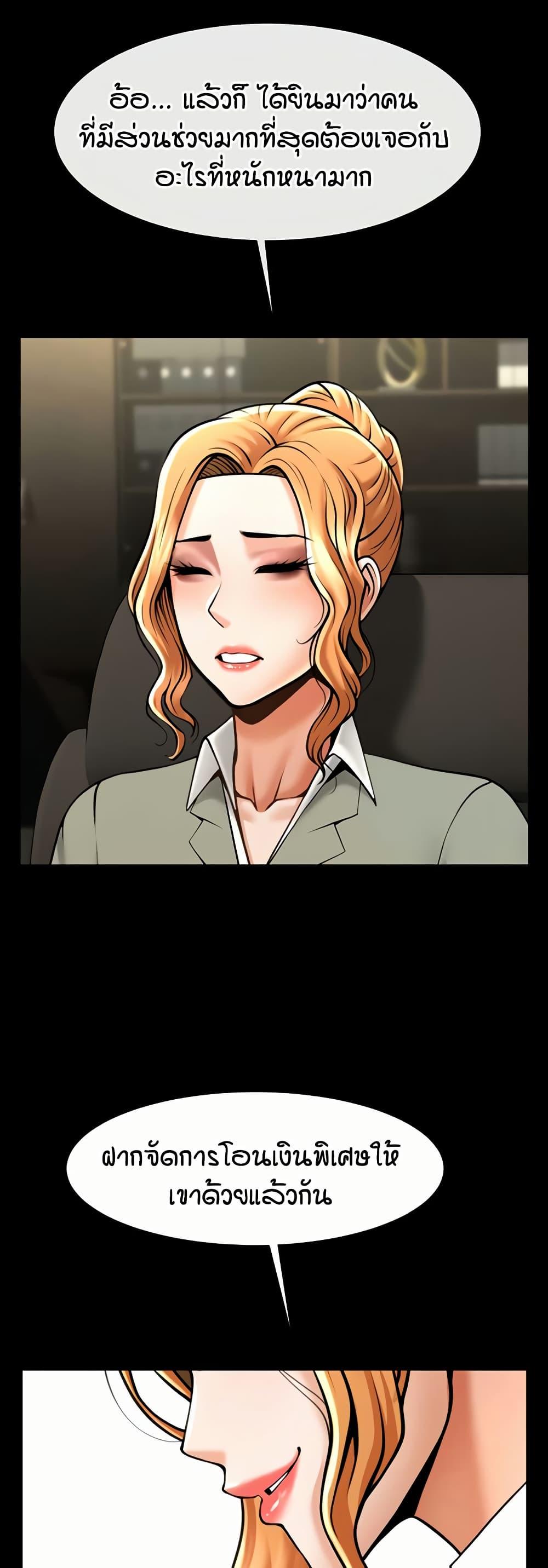 Doujin-Lc- อ่าน โดจิน มังฮวา เกาหลี ญี่ปุ่น จีน แปลไทย The Cheat Hitter ตอนที่ 1 2 3 4 5 6 7 8 9 10 11 12 13 14 ฟรี ไม่มีโฆษณา อ่าน โดจิน Manhwa เกาหลี ญี่ปุ่น จีน เรามีครบ คัดมาให้เน้นๆ โดจิน 18+ รับประกันความฟินโดย  Doujin Lc