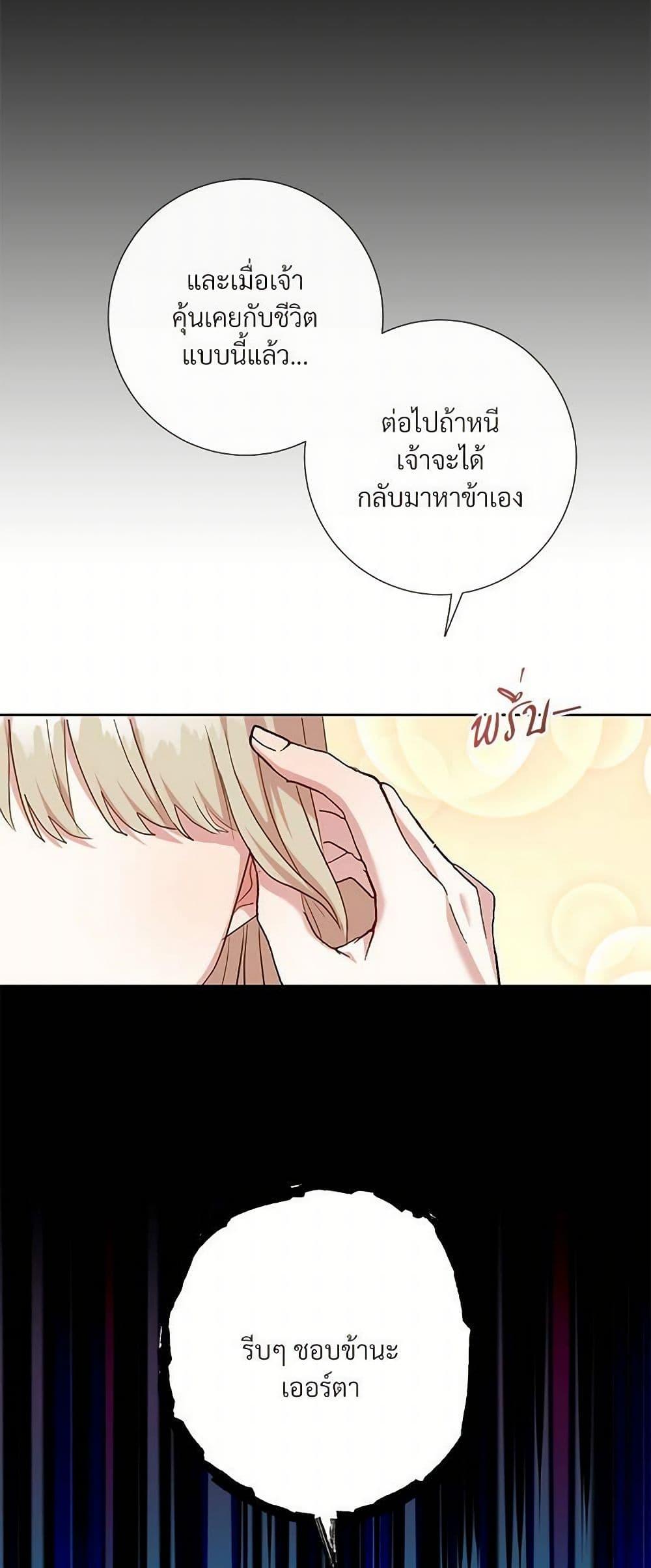 Manga-lc-com อ่านมังงะ อ่านการ์ตูน ออนไลน์ ฟรี Please Don’t Eat Me! ตอนที่ 1 2 3 4 5 6 7 8 9 10 11 12 13 14 ฟรี ไม่มีโฆษณา Manga-lc - อ่าน มังงะ อ่าน การ์ตูน ออนไลน์ อ่านมังงะ ฟรี
