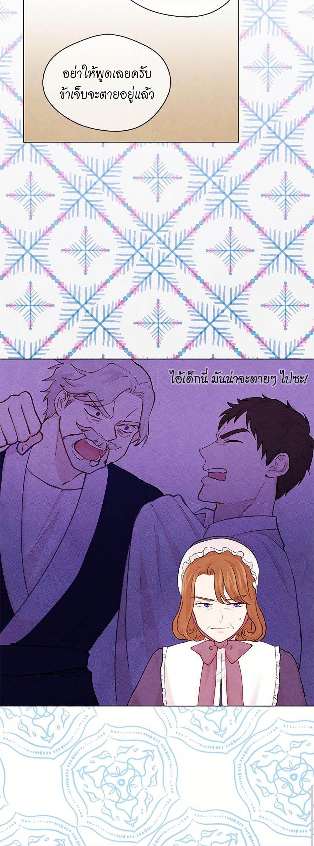 Manga-lc-com อ่านมังงะ อ่านการ์ตูน ออนไลน์ ฟรี Iris – The Lady and Her Smartphone ตอนที่ 1 2 3 4 5 6 7 8 9 10 11 12 13 14 ฟรี ไม่มีโฆษณา Manga-lc - อ่าน มังงะ อ่าน การ์ตูน ออนไลน์ อ่านมังงะ ฟรี