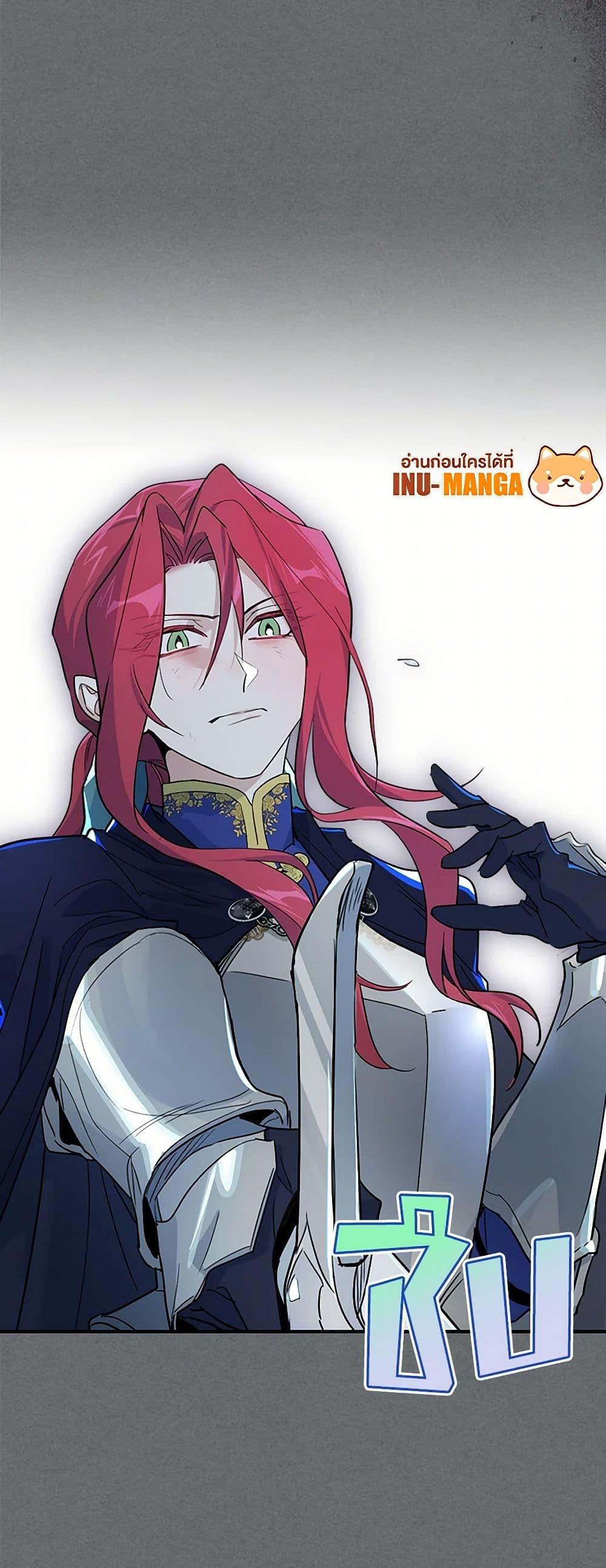 Manga-lc-com อ่านมังงะ อ่านการ์ตูน ออนไลน์ ฟรี The Lady and the Beast ตอนที่ 1 2 3 4 5 6 7 8 9 10 11 12 13 14 ฟรี ไม่มีโฆษณา Manga-lc - อ่าน มังงะ อ่าน การ์ตูน ออนไลน์ อ่านมังงะ ฟรี