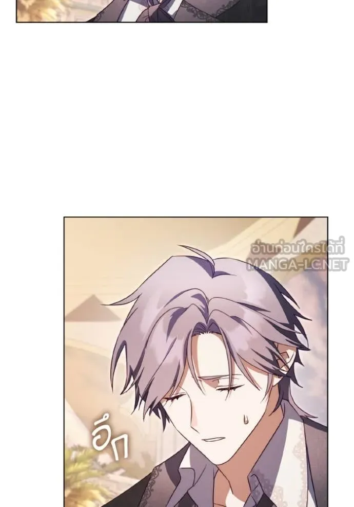 ราชินีจอมมาร ตอนที่ 54 รูปที่ 25