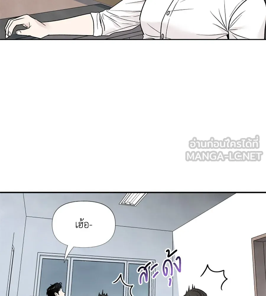 เหตุผลของคนไม่อยากอยู่ ตอนที่ 39 รูปที่ 72