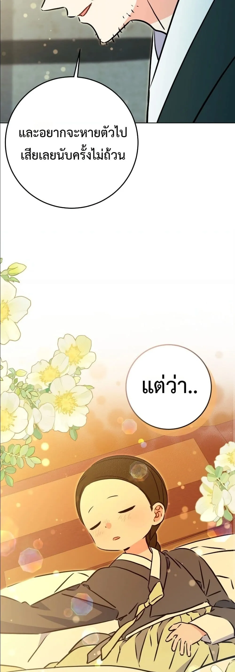 Manga-lc-com อ่านมังงะ อ่านการ์ตูน ออนไลน์ ฟรี The Princess’s Guide to a Perfect Life ตอนที่ 1 2 3 4 5 6 7 8 9 10 11 12 13 14 ฟรี ไม่มีโฆษณา Manga-lc - อ่าน มังงะ อ่าน การ์ตูน ออนไลน์ อ่านมังงะ ฟรี