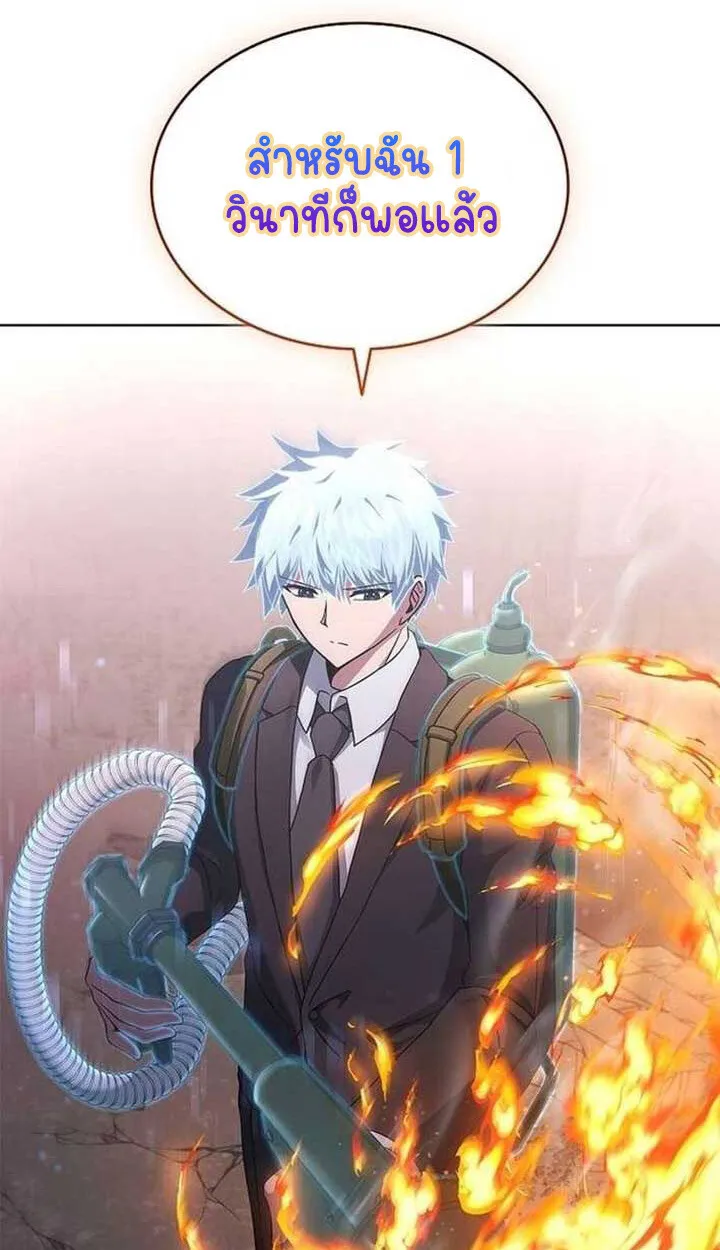 Part-Time Grim Reaper งานเสร_มของฉ_นค_อการเป_นม_จจ_ราช ตอนที่ ตอนที่ 13 รูปที่ 69