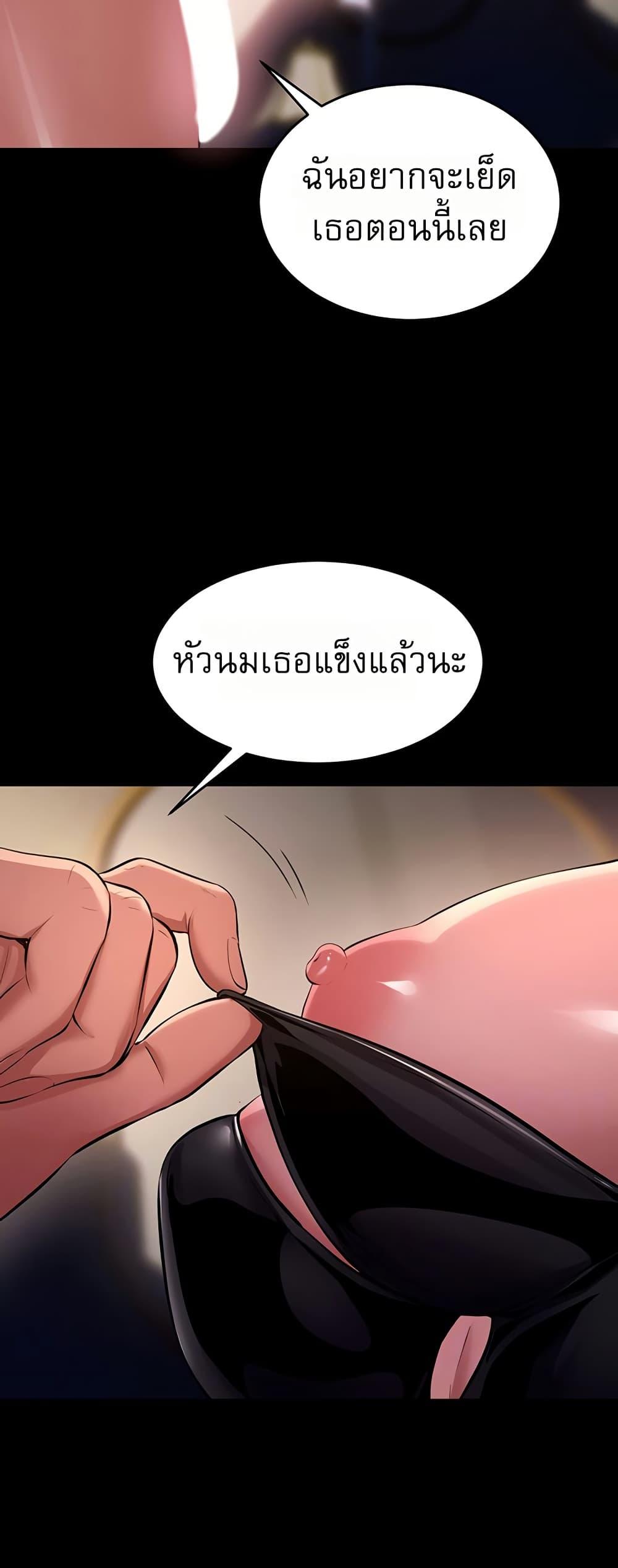 Doujin-Lc- อ่าน โดจิน มังฮวา เกาหลี ญี่ปุ่น จีน แปลไทย Prison Revenge ตอนที่ 1 2 3 4 5 6 7 8 9 10 11 12 13 14 ฟรี ไม่มีโฆษณา อ่าน โดจิน Manhwa เกาหลี ญี่ปุ่น จีน เรามีครบ คัดมาให้เน้นๆ โดจิน 18+ รับประกันความฟินโดย  Doujin Lc