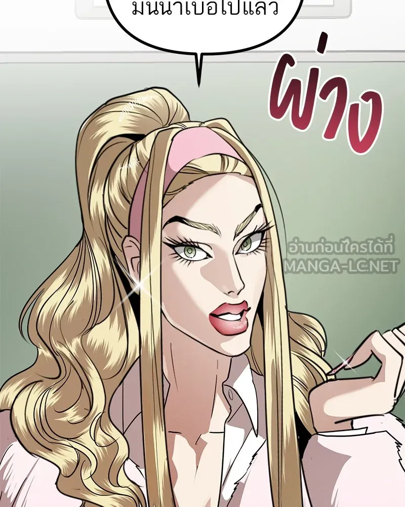 สี่สาวชาวกี ตอนที่ 38 เตรียมงานเทศกาล (4) รูปที่ 54