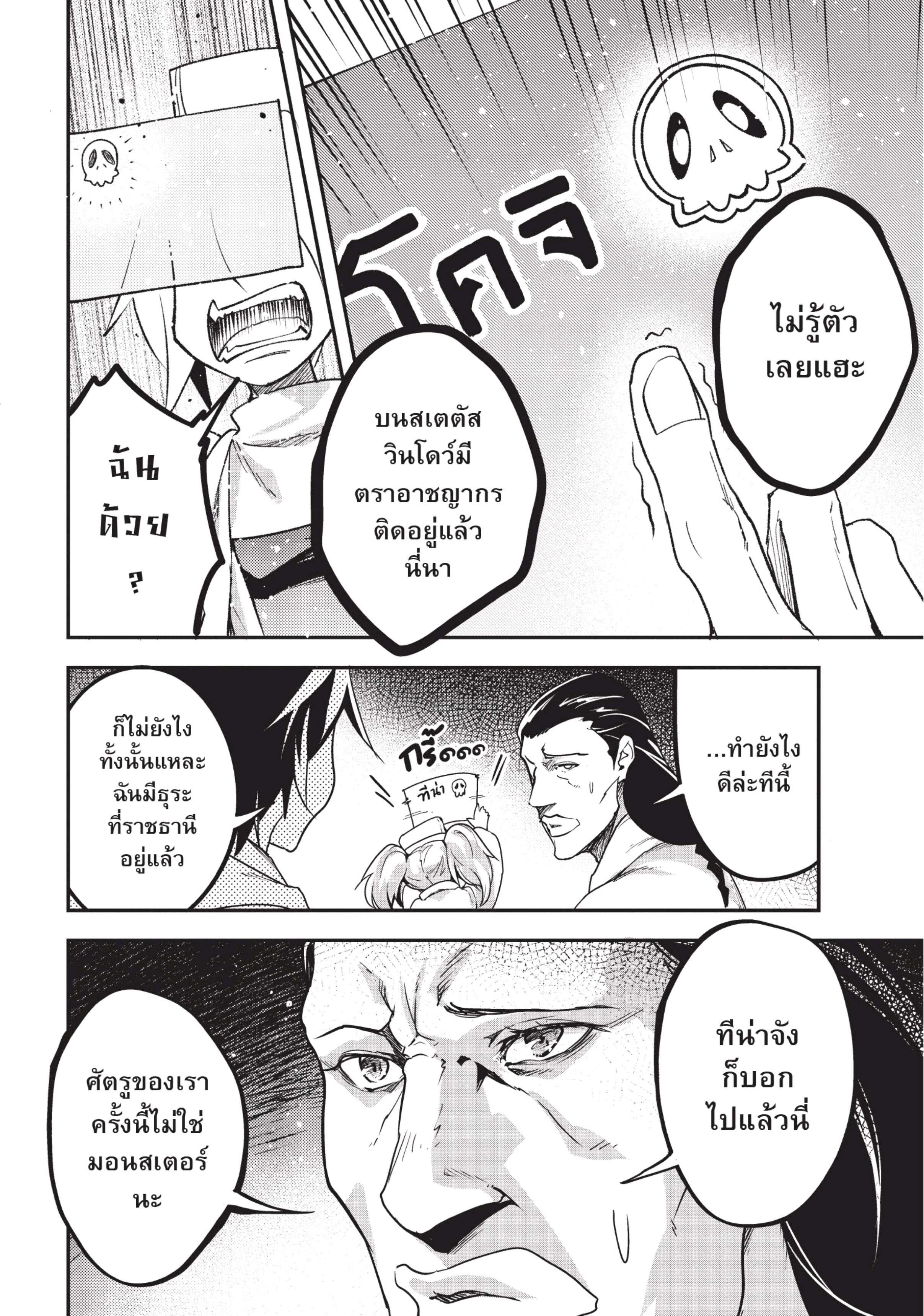 Manga-lc-com อ่านมังงะ อ่านการ์ตูน ออนไลน์ ฟรี Lv999 no Murabito ชาวบ้าน LV999 ตอนที่ 1 2 3 4 5 6 7 8 9 10 11 12 13 14 ฟรี ไม่มีโฆษณา Manga-lc - อ่าน มังงะ อ่าน การ์ตูน ออนไลน์ อ่านมังงะ ฟรี
