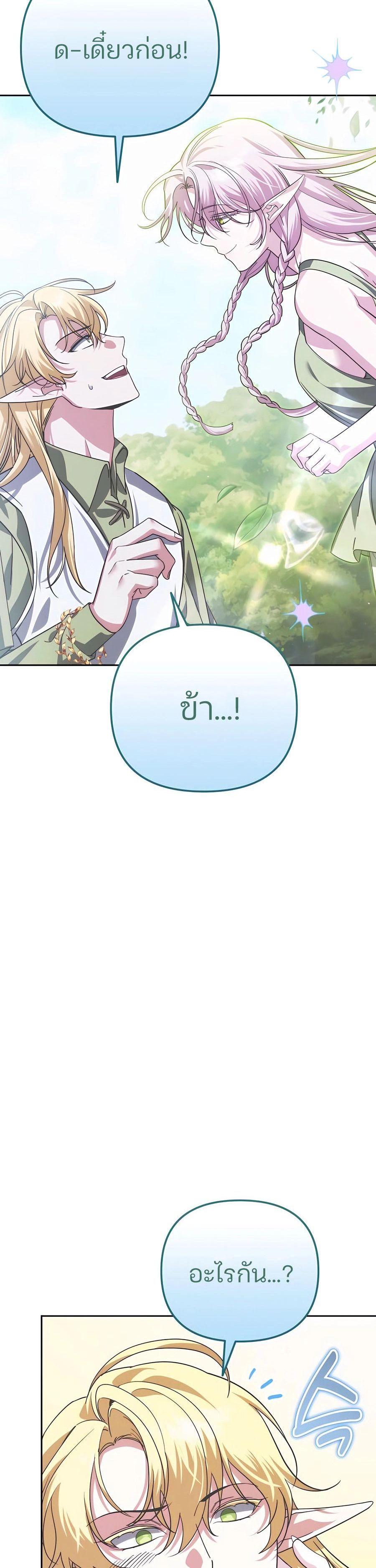 Manga-lc-com อ่านมังงะ อ่านการ์ตูน ออนไลน์ ฟรี My clone is becoming a giant ตอนที่ 1 2 3 4 5 6 7 8 9 10 11 12 13 14 ฟรี ไม่มีโฆษณา Manga-lc - อ่าน มังงะ อ่าน การ์ตูน ออนไลน์ อ่านมังงะ ฟรี
