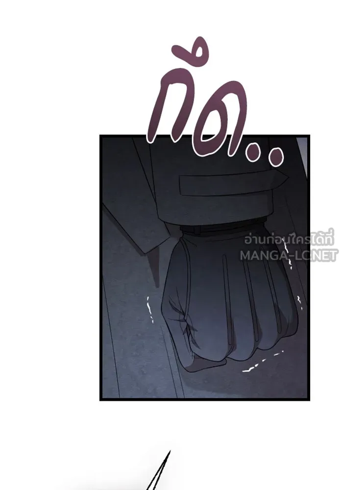 จำเลยหัวใจ ตอนที่ 40 รูปที่ 123