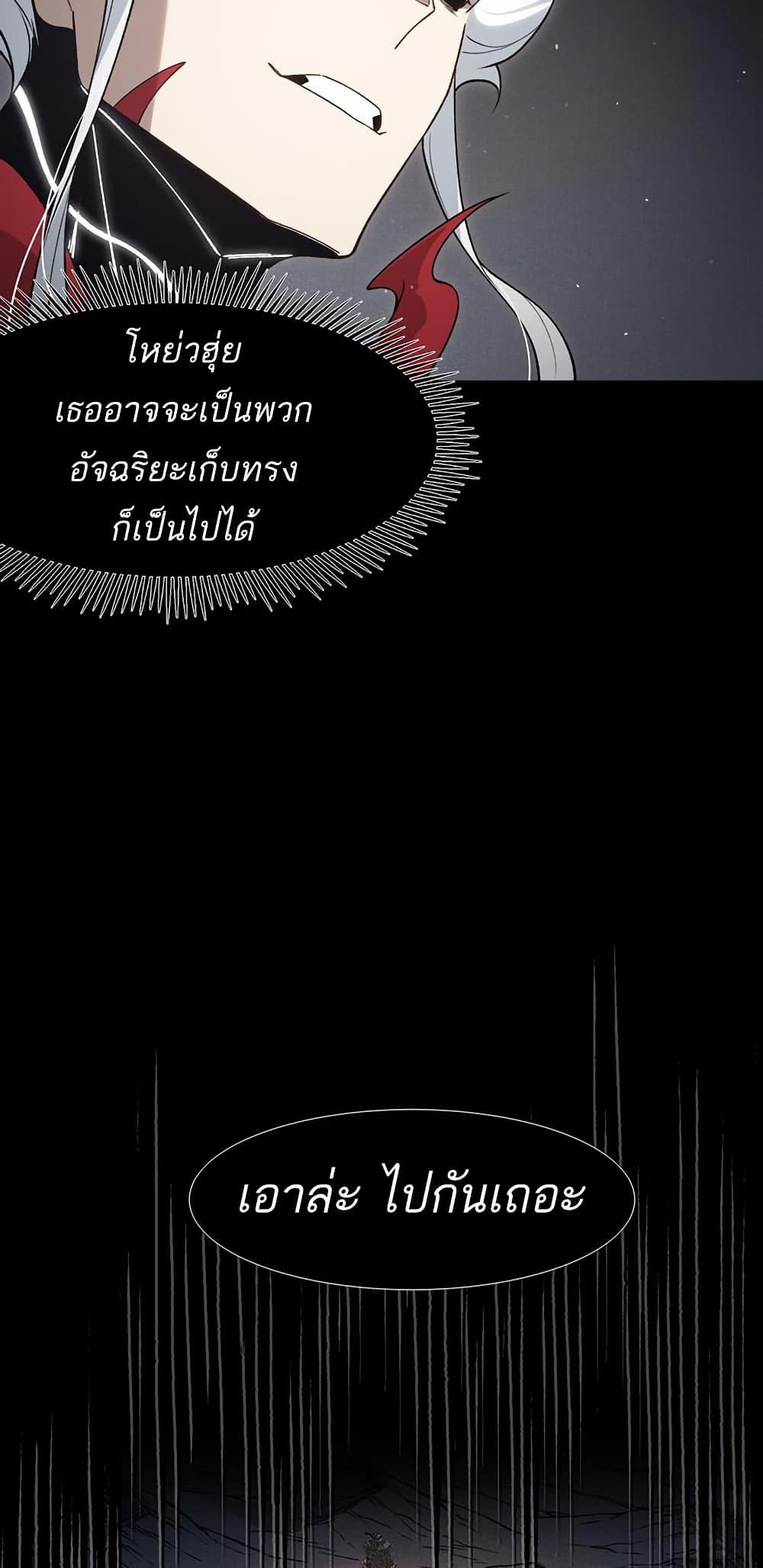 Manga-lc-com อ่านมังงะ อ่านการ์ตูน ออนไลน์ ฟรี Demonic Evolution ตอนที่ 1 2 3 4 5 6 7 8 9 10 11 12 13 14 ฟรี ไม่มีโฆษณา Manga-lc - อ่าน มังงะ อ่าน การ์ตูน ออนไลน์ อ่านมังงะ ฟรี