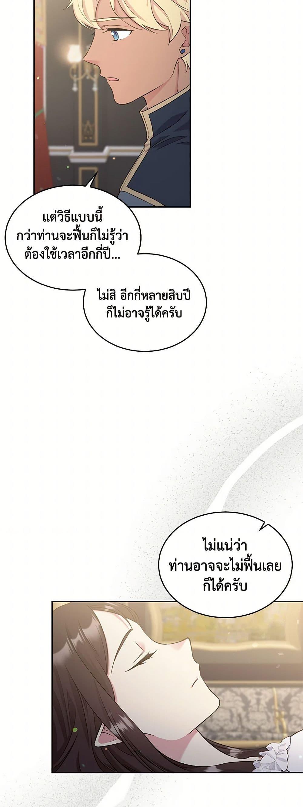 Manga-lc-com อ่านมังงะ อ่านการ์ตูน ออนไลน์ ฟรี My Goal is to Live a Long ตอนที่ 1 2 3 4 5 6 7 8 9 10 11 12 13 14 ฟรี ไม่มีโฆษณา Manga-lc - อ่าน มังงะ อ่าน การ์ตูน ออนไลน์ อ่านมังงะ ฟรี