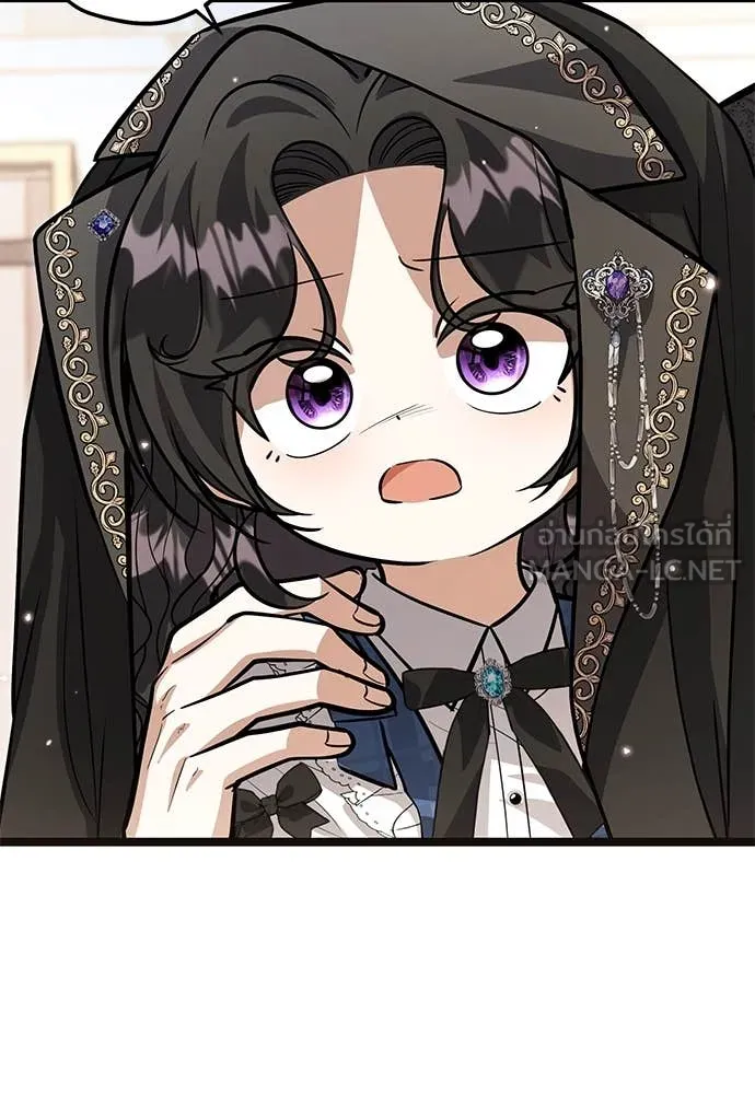 ป๊ะป๋าขา หนูลาแล้ว ตอนที่ 35 รูปที่ 116