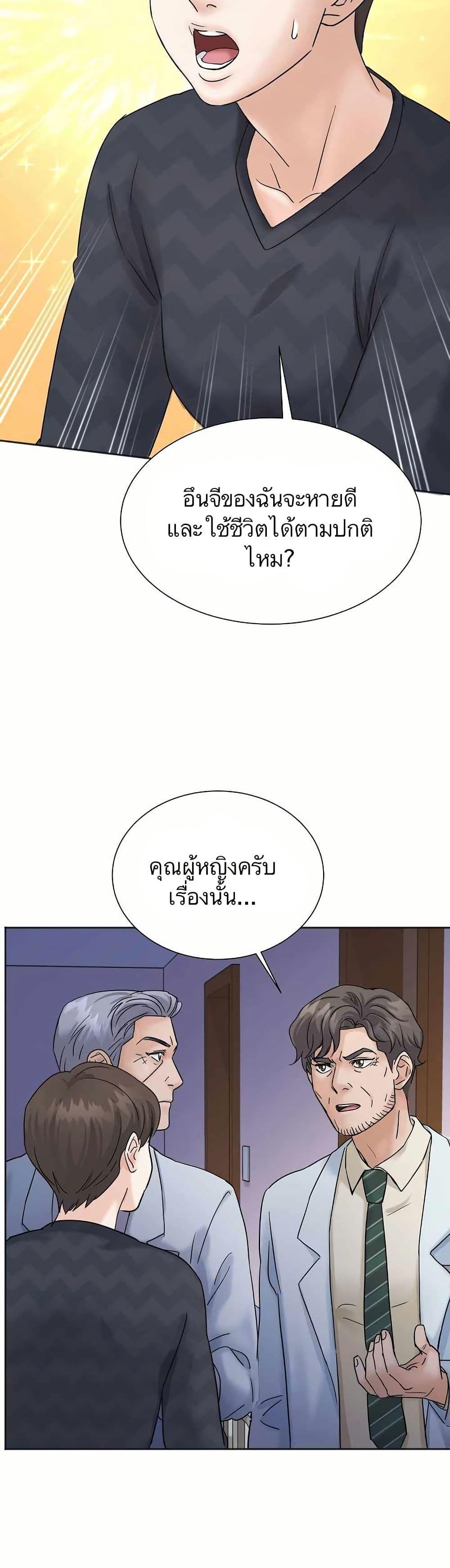 Manga-lc-com อ่านมังงะ อ่านการ์ตูน ออนไลน์ ฟรี Return of the Max-Level Doctor ตอนที่ 1 2 3 4 5 6 7 8 9 10 11 12 13 14 ฟรี ไม่มีโฆษณา Manga-lc - อ่าน มังงะ อ่าน การ์ตูน ออนไลน์ อ่านมังงะ ฟรี