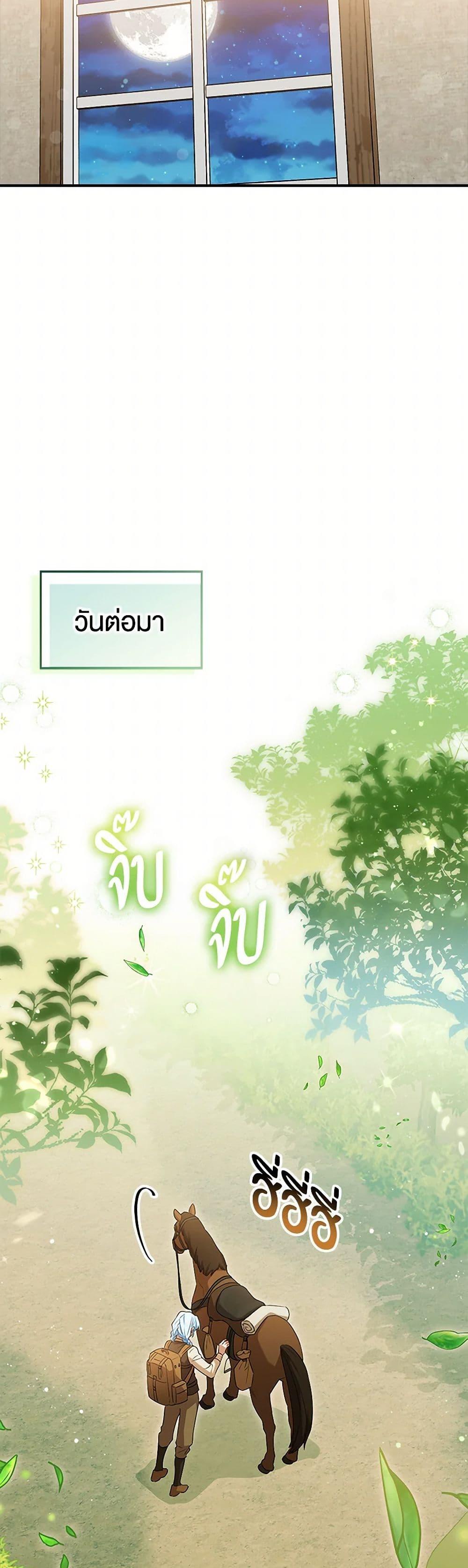 Manga-lc-com อ่านมังงะ อ่านการ์ตูน ออนไลน์ ฟรี The Countdown of My Death Is Spamming My Status Window ตอนที่ 1 2 3 4 5 6 7 8 9 10 11 12 13 14 ฟรี ไม่มีโฆษณา Manga-lc - อ่าน มังงะ อ่าน การ์ตูน ออนไลน์ อ่านมังงะ ฟรี