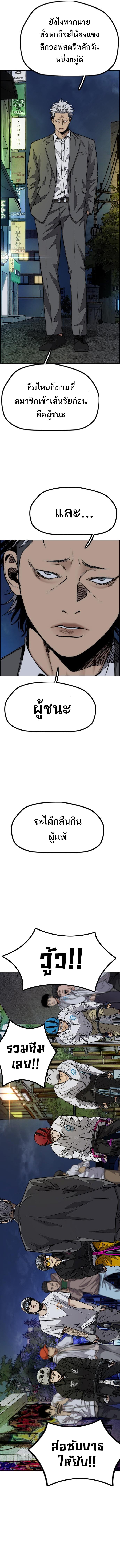 Manga-lc-com อ่านมังงะ อ่านการ์ตูน ออนไลน์ ฟรี Wind Breaker ปั่นสู้ฝัน ตอนที่ 1 2 3 4 5 6 7 8 9 10 11 12 13 14 ฟรี ไม่มีโฆษณา Manga-lc - อ่าน มังงะ อ่าน การ์ตูน ออนไลน์ อ่านมังงะ ฟรี