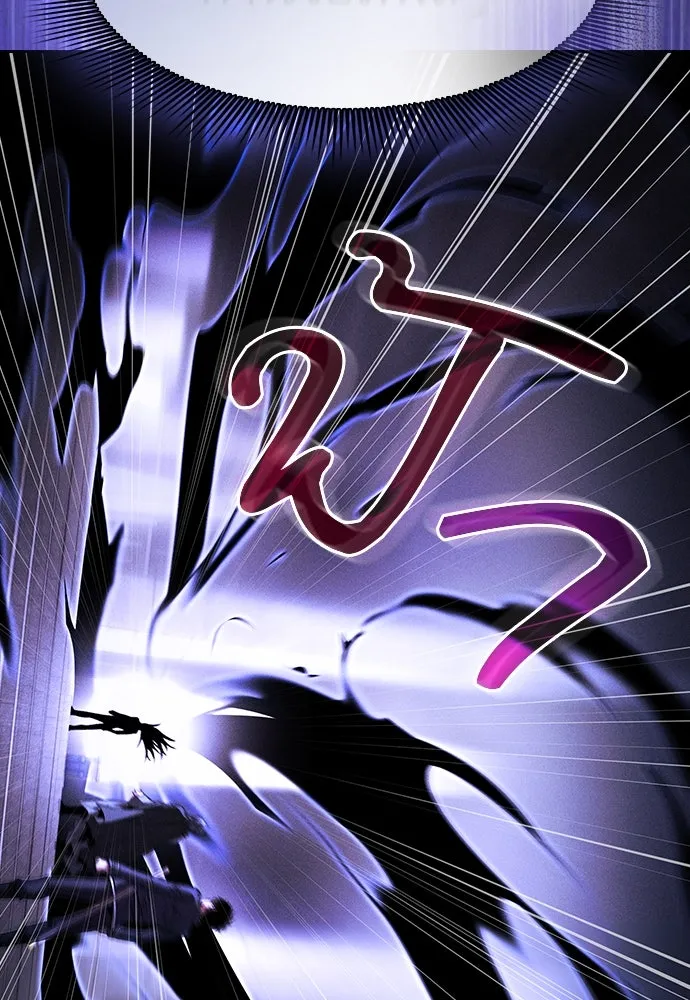 นักดาบอัจฉริยะจากอะคาเดมี ตอนที่ 74 รูปที่ 65