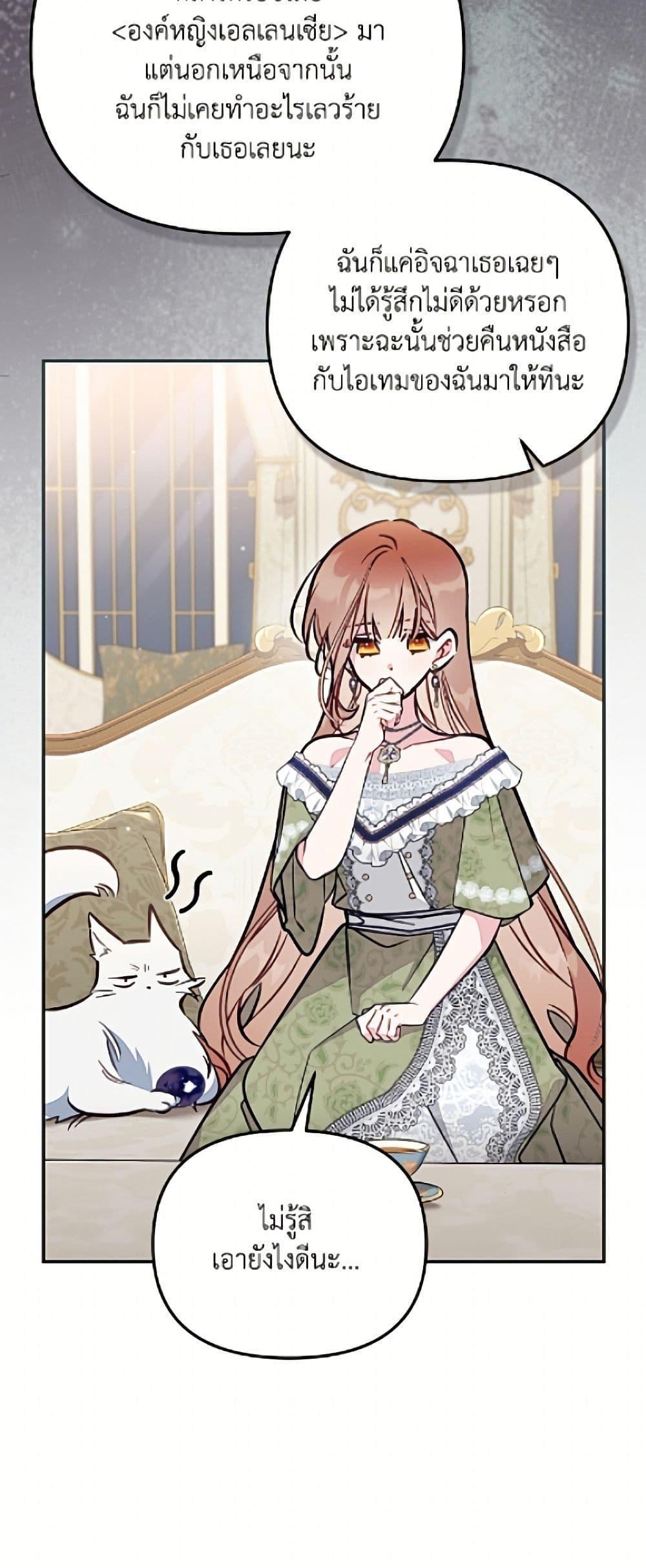 Manga-lc-com อ่านมังงะ อ่านการ์ตูน ออนไลน์ ฟรี No Place for the Fake Princess ตอนที่ 1 2 3 4 5 6 7 8 9 10 11 12 13 14 ฟรี ไม่มีโฆษณา Manga-lc - อ่าน มังงะ อ่าน การ์ตูน ออนไลน์ อ่านมังงะ ฟรี